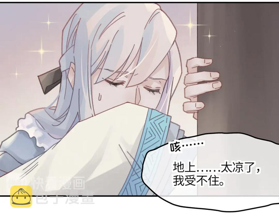 78话 我可能要不行了39