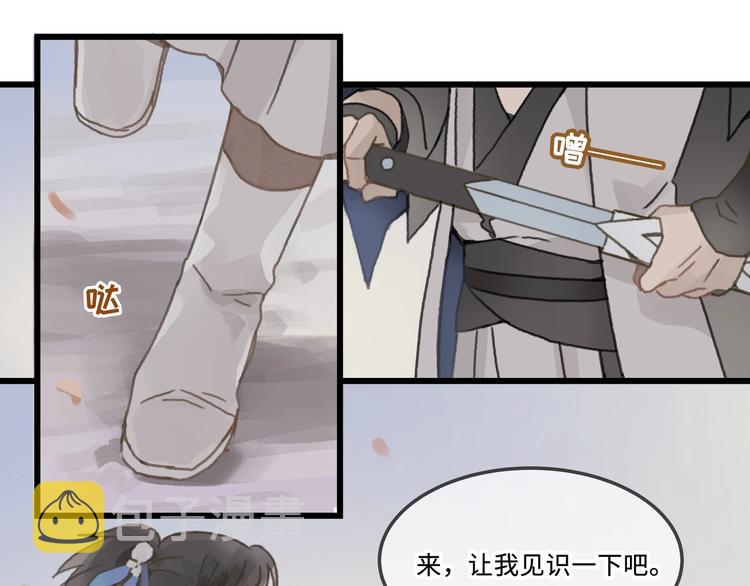 第10话 我的呼吸心跳停止了25