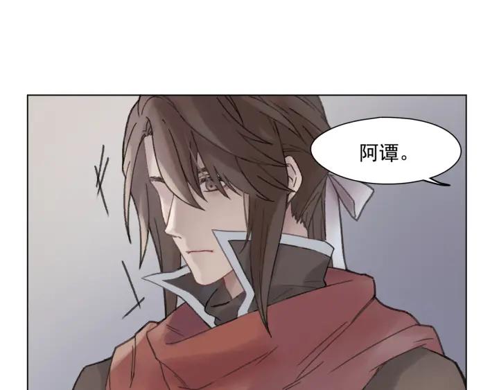40话 阿谭的过去64