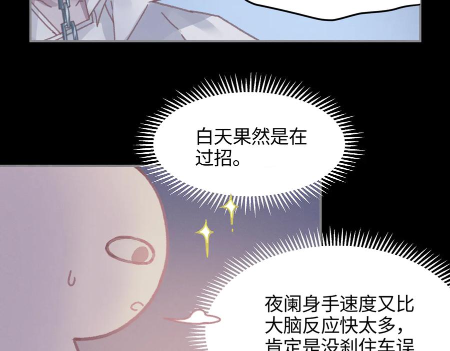 第115话 异变34