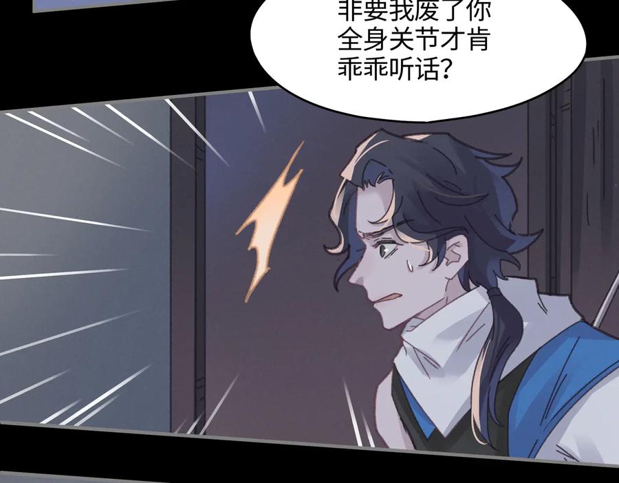 第126话 重启46