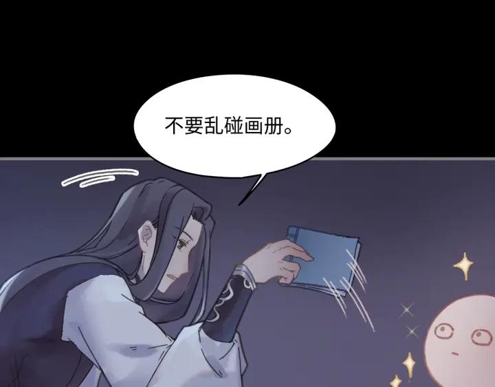 37话 想阻止他们12