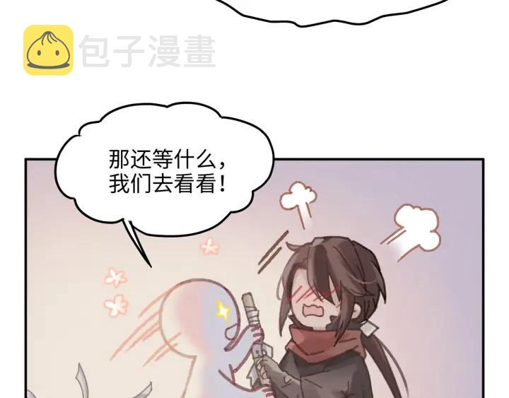 62话 我这一罐头下去你会死18