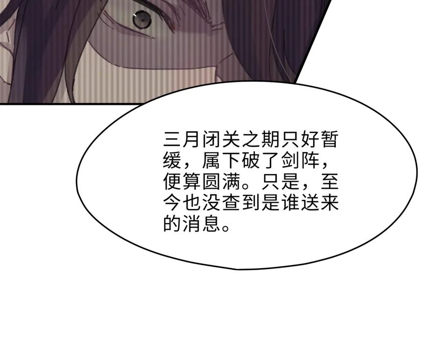 第132话 孩子长大了59