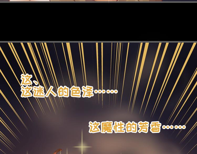 第3话 便宜没好货32