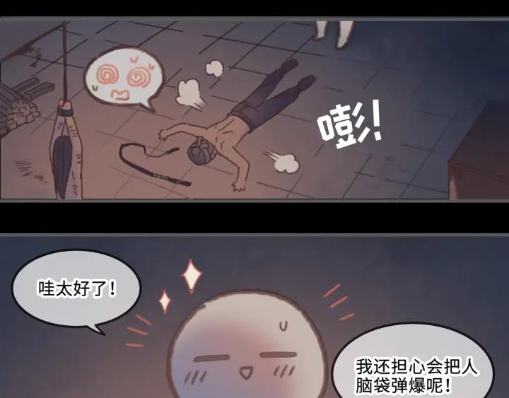 22话 是个好苗子20