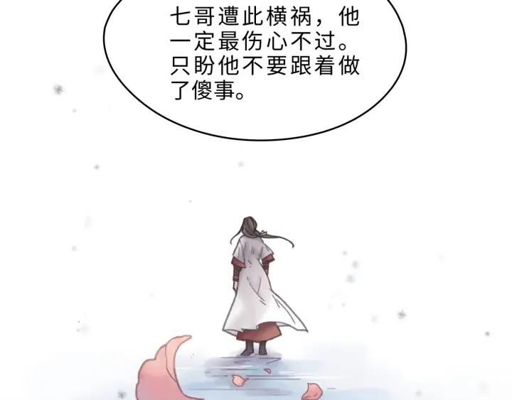 42话 职业骄傲18
