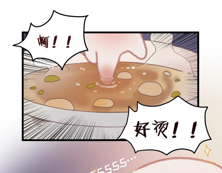 第7话 你怎么老说自己无能？48