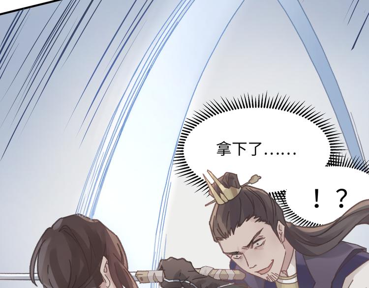 第69话 我这可是稀世的大宝剑28