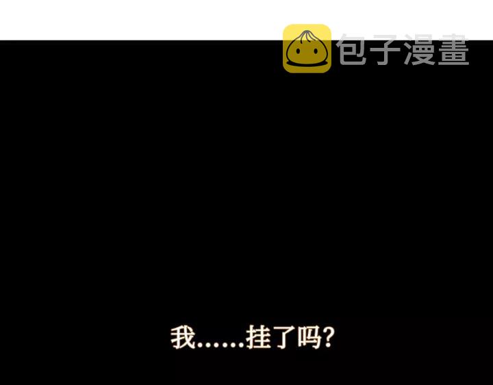11话 福兮祸兮4