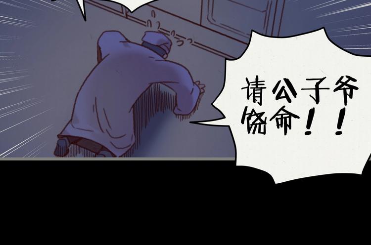 第4话 不上来一起睡吗？69