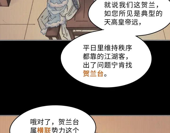 34话 走错房31