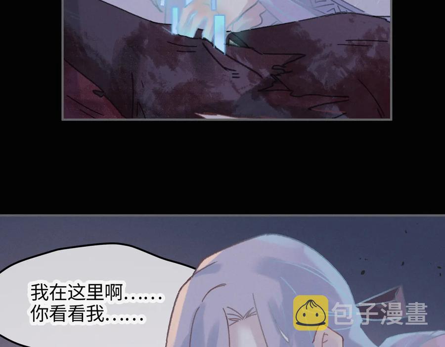 第123话 这是梦？50