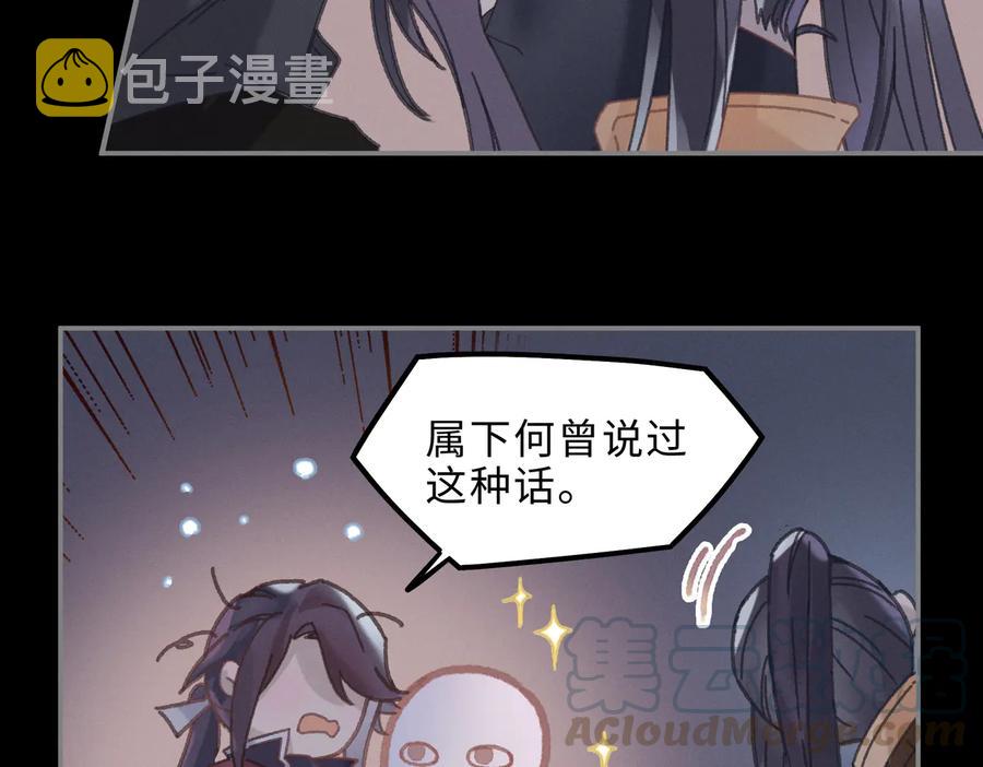 第137话 差点有很可怕的事？21