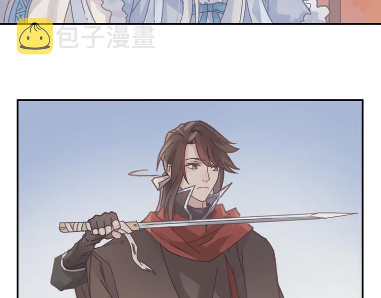 第69话 我这可是稀世的大宝剑37