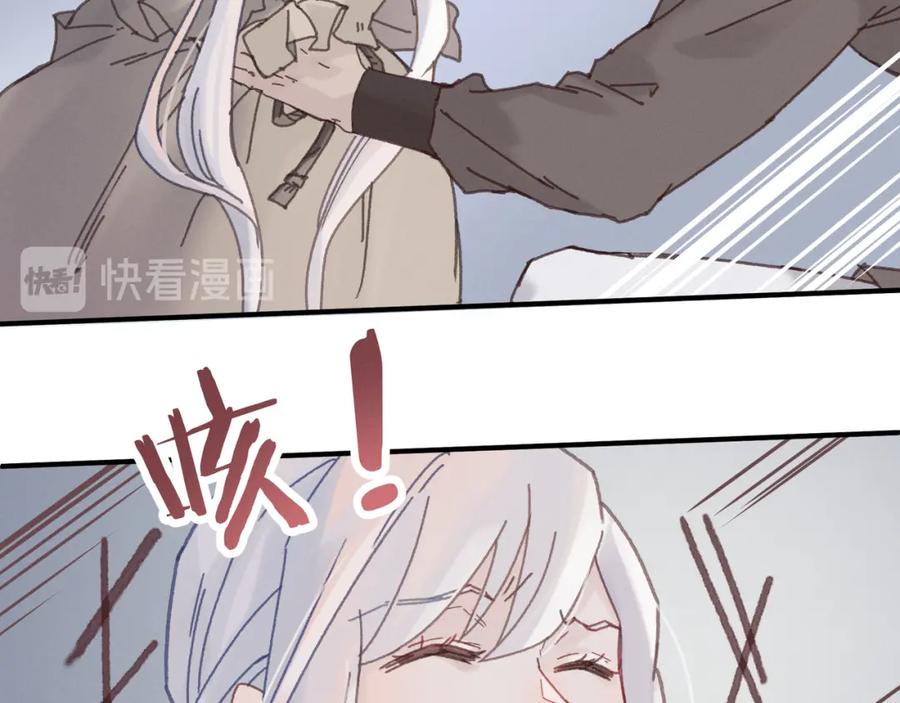 78话 我可能要不行了10