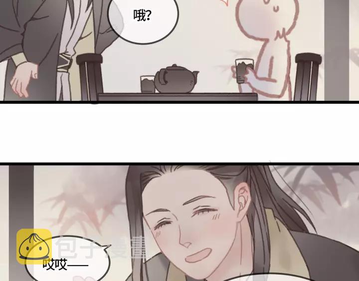 20话 纨绔大少37