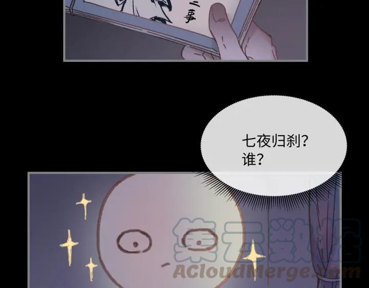 36话 他好可爱14