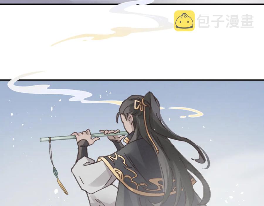 第110话 影卫的差别咋这么大34