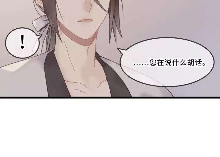 19话 喝茶泡妞36