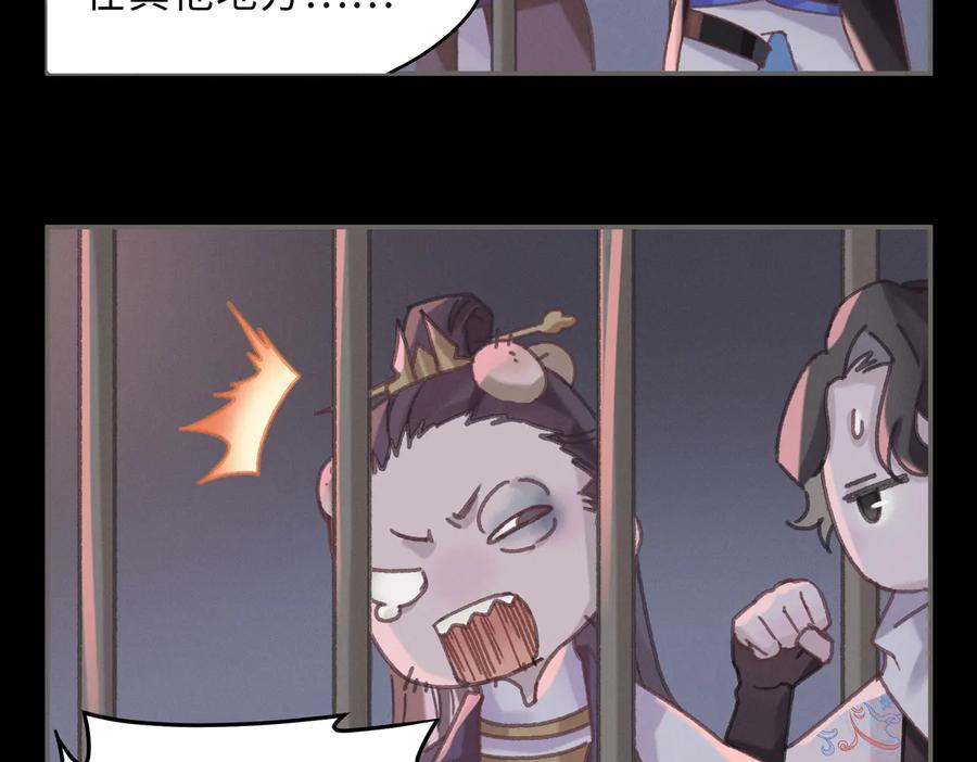 第131话 现在的我你高攀不起7