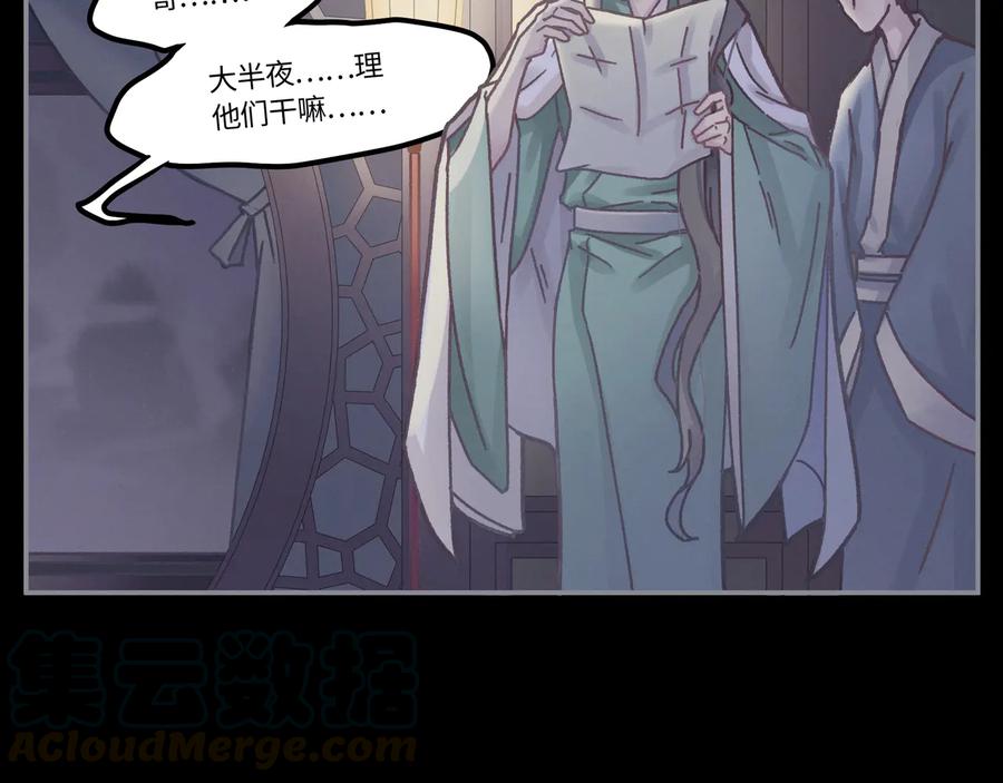 第95话 曾经的寂寞我来填补9