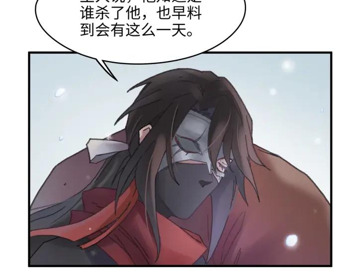 51话 秋后斩立决49