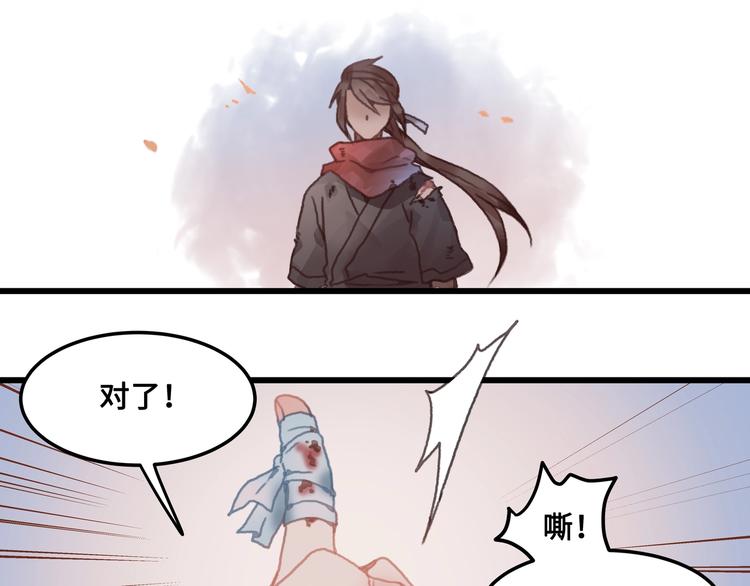 第6话 你怕别是个傻子吧44
