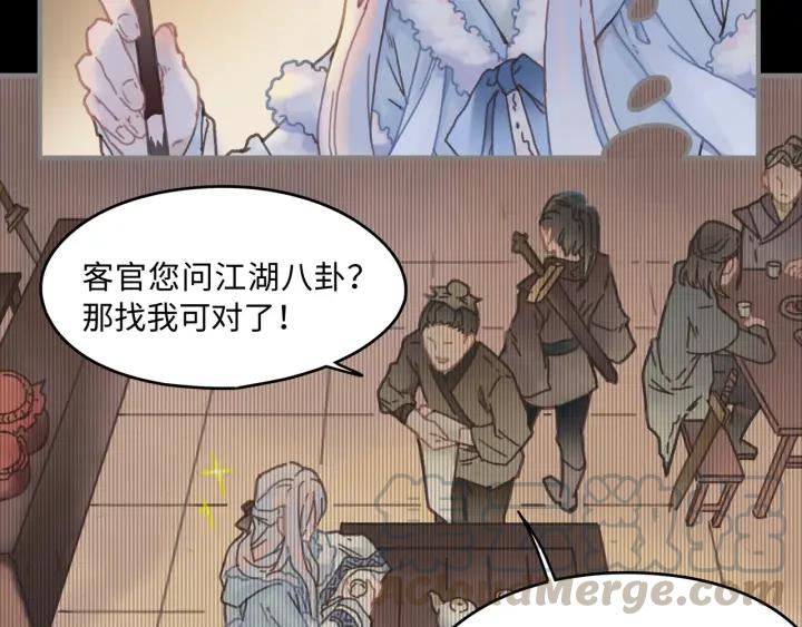 34话 走错房30