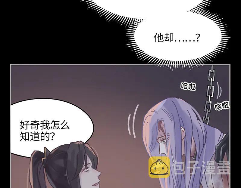 第117话 撑下去53