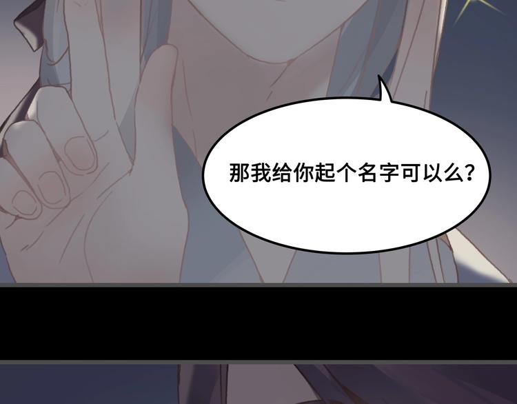 第8话 起名火葬场57