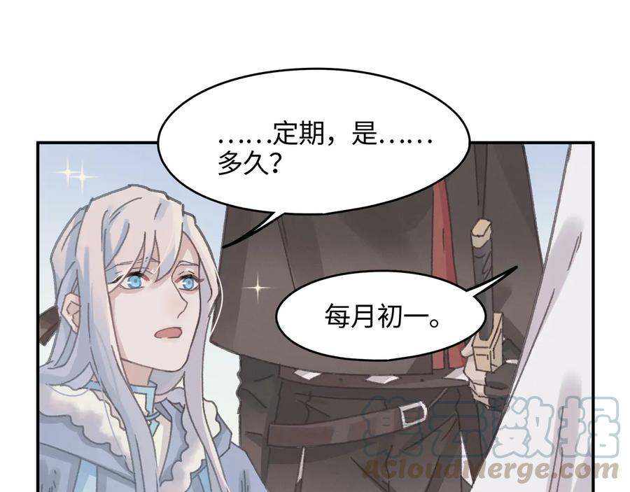 第102话 我跟死了有什么区别27