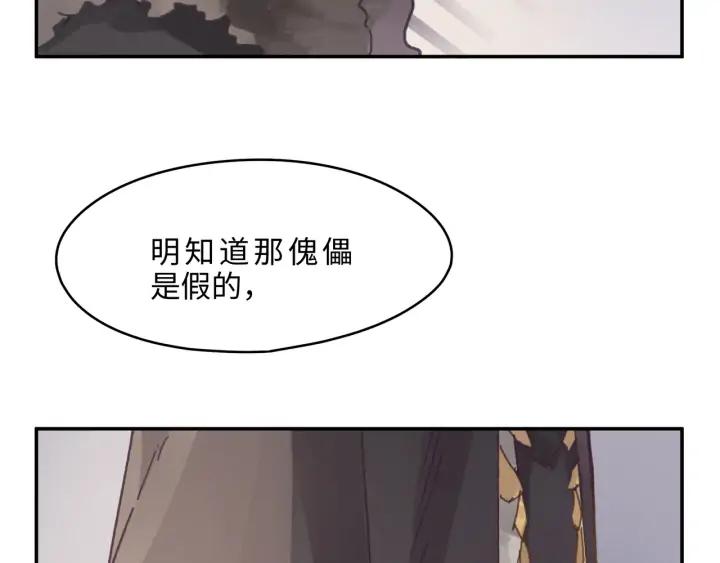 58话 为何那么拼？60