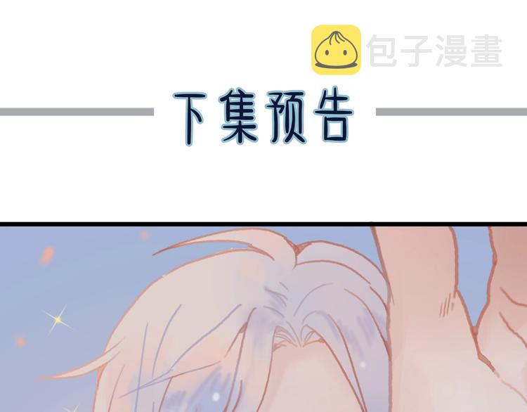 第5话 第一次受伤疼疼疼啊！97