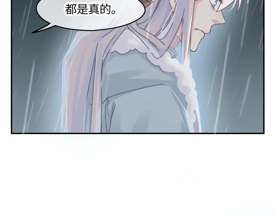 第123话 这是梦？10