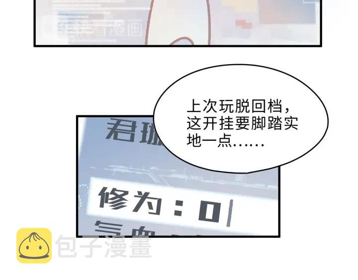 44话 夜不能寐48