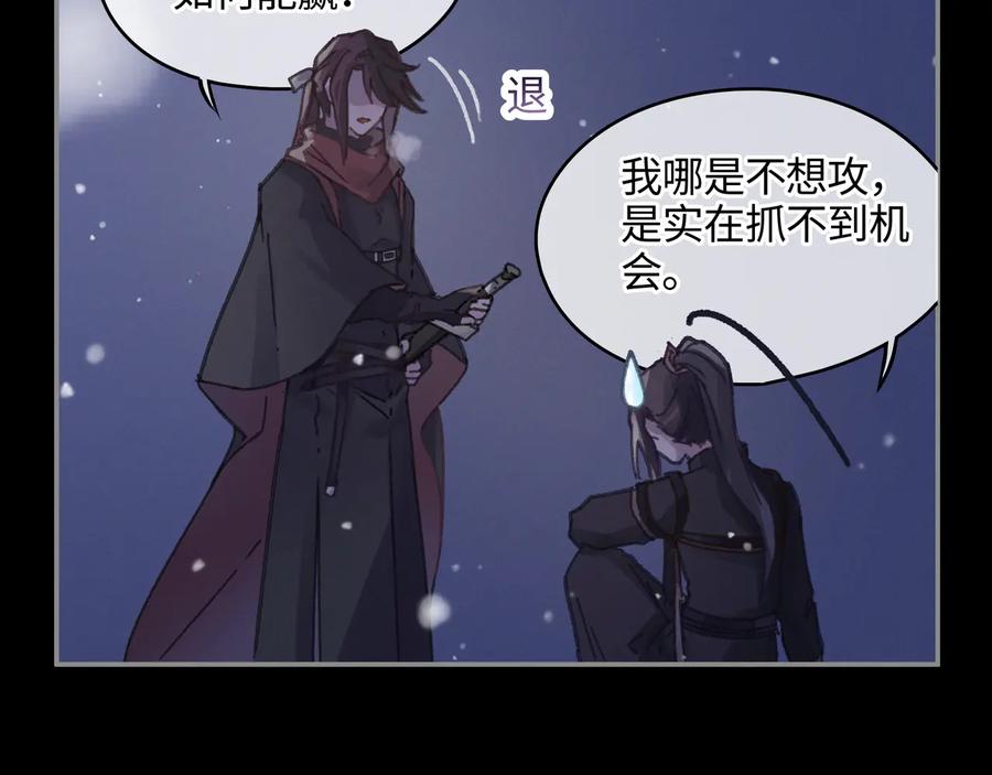 第88话 与君一别38