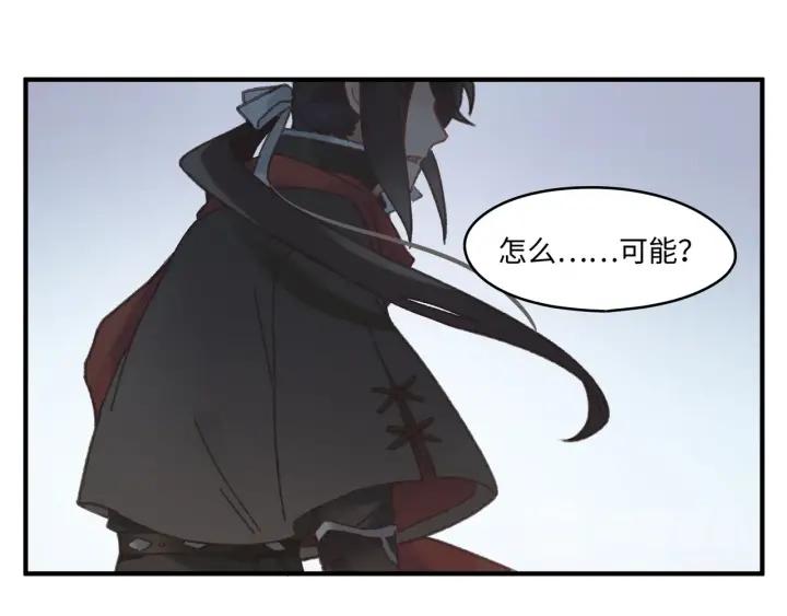 43话 前尘往事48