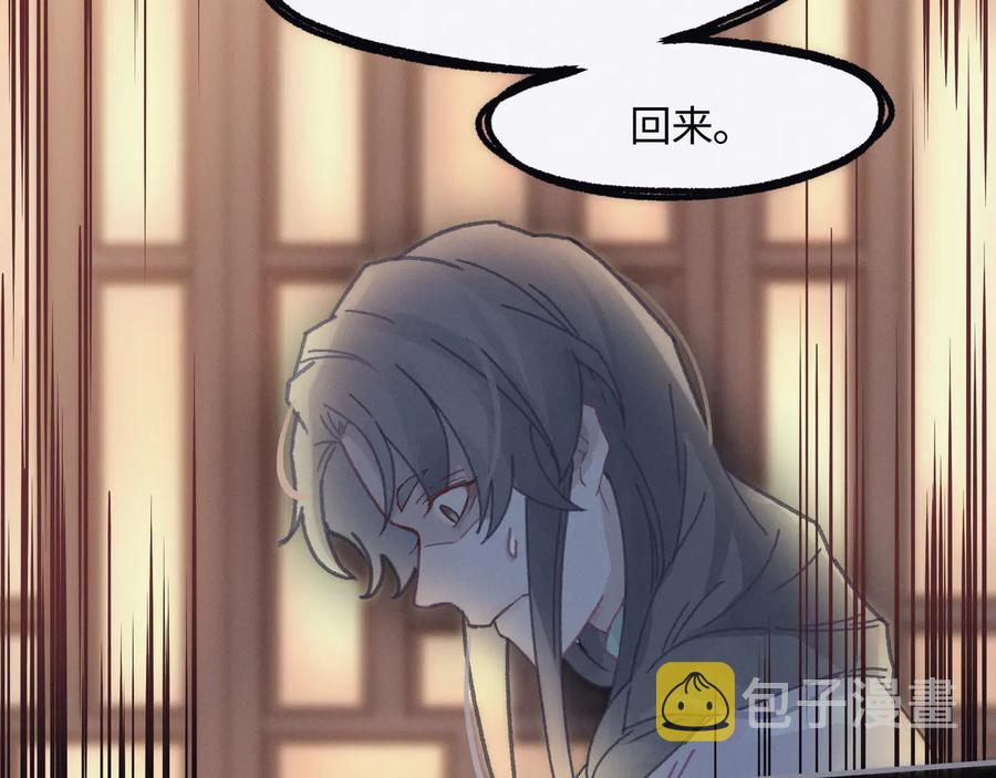 第101话 一剑冢10