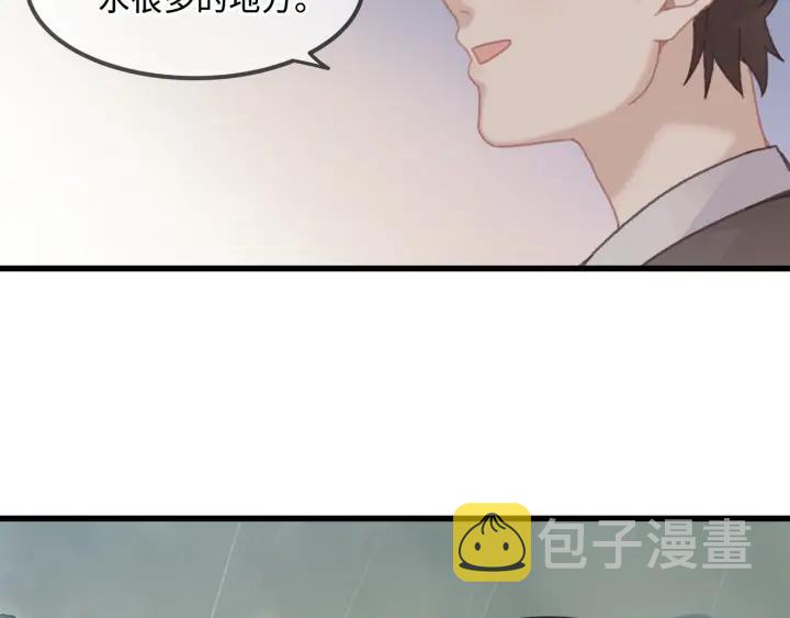 31话 日后教你19