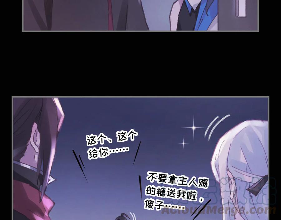 第94话 阿谭不需要我的赏赐42