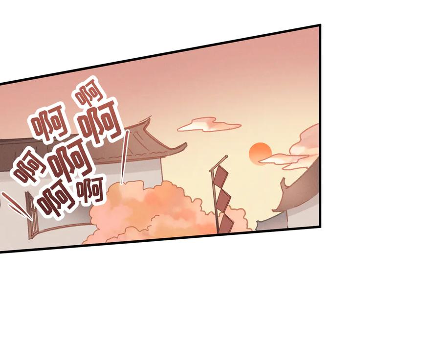 第85话 这是啥毛病！？14