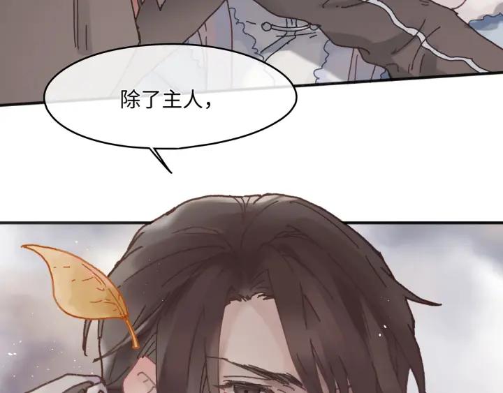 33话 能屈能伸22