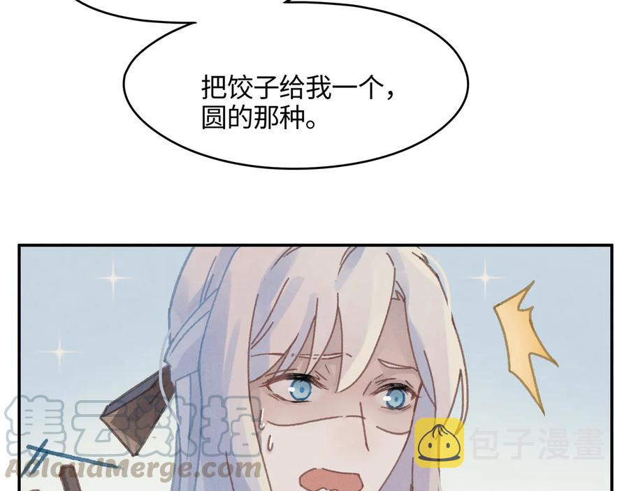 第97话 一期一会27