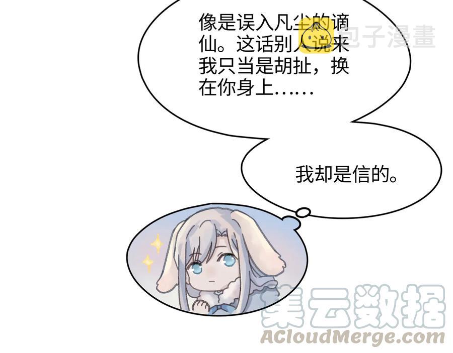 第101话 一剑冢48