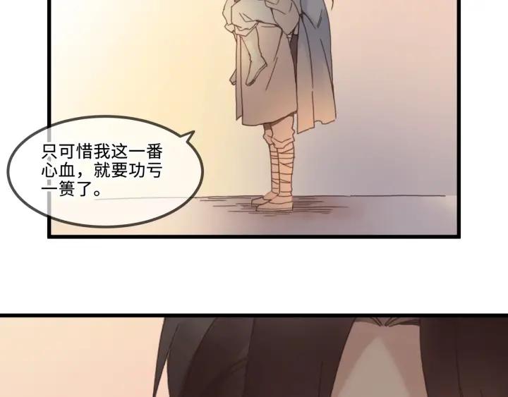 29话 没有早点去接你83