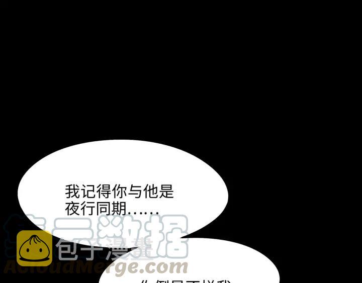 61话 他的剑断了40