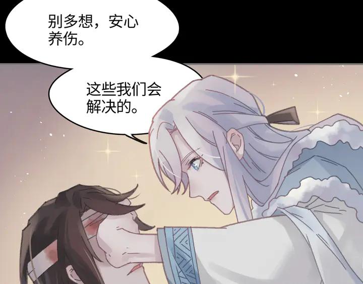 82话 他的命比我重要14