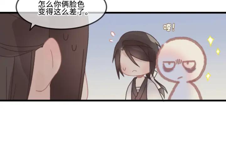 28话 把你养胖点12