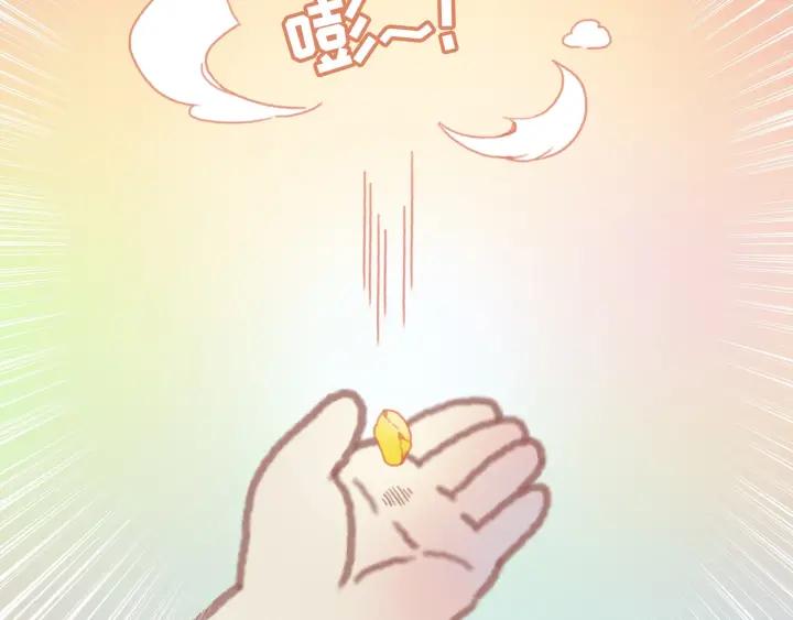 29话 没有早点去接你55